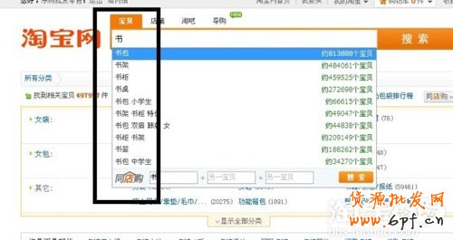 如何尋找高流量關鍵詞1