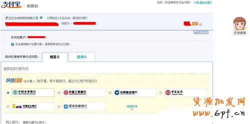 暢玩五一 辨別真假團購網