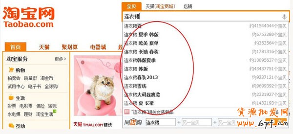 直通車選詞篇 從入門到精通4