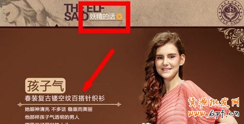  6個小技巧 讓店鋪轉(zhuǎn)化率飆升7