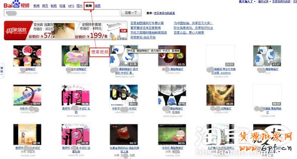 如何用百度推廣網店