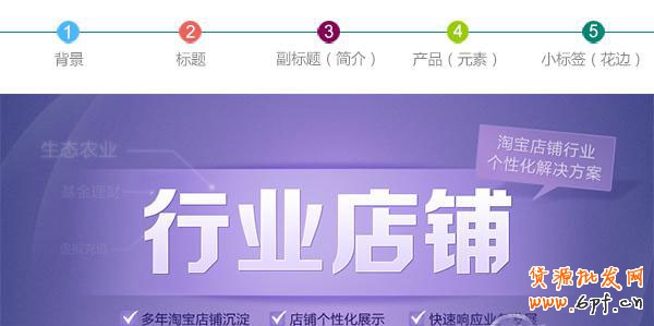 說說首頁那些事：網(wǎng)店【首頁】=公司【廁所】？