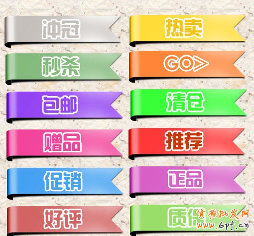 小賣家什么時候適合做促銷8