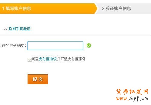 說明: http://upload.chinaz.com/2013/1114/1384409963891.jpg