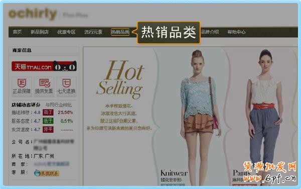 新旺鋪列表頁(yè)裝修2