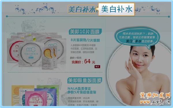 新旺鋪列表頁(yè)裝修3