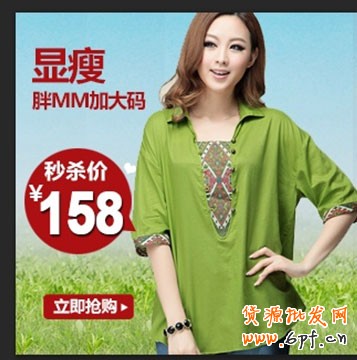 中小賣家如何練就高點擊推廣圖6