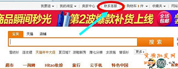 新手開(kāi)店如何正確有效的學(xué)習(xí)   