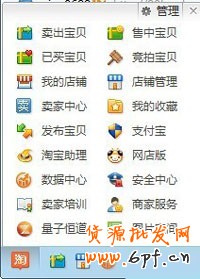 網(wǎng)店如何抓住買家&ldquo;好色&rdquo;心理3