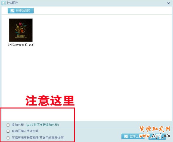 如果改變圖片大小