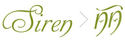 文字圖形化設計4