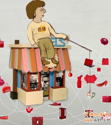 多類目經(jīng)營