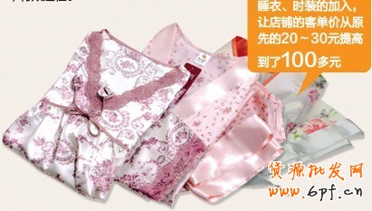 多類目經(jīng)營