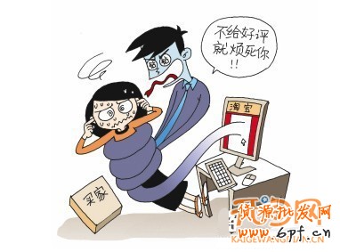  淘寶信用評價體系，利大于弊or弊大于利？