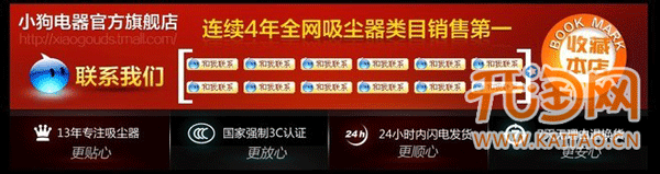 如何展現網店實力