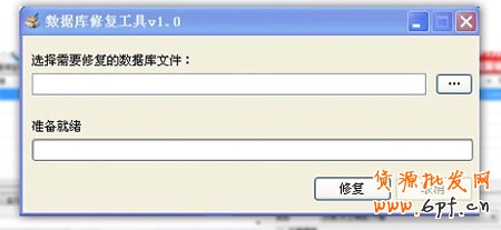 淘寶助理4功能7