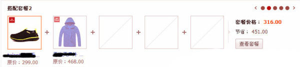 新開網店 銷量暴漲3秘訣1