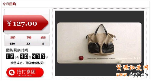 新手提升篇 如何提高銷量8