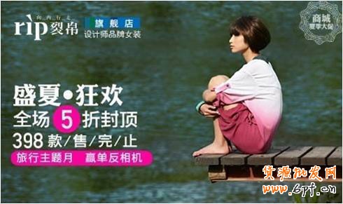 網店如何制作高點擊率鉆展素材