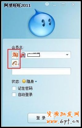 阿里巴巴和淘寶同時開店