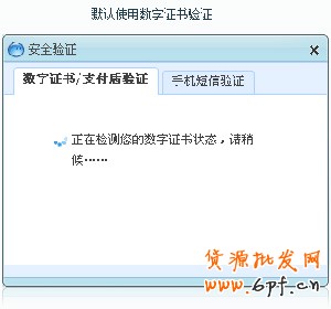 淘寶開店流程之賣家阿里旺旺特點4