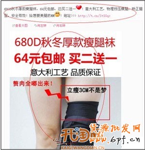 當(dāng)下流行的三類微博營銷玩法