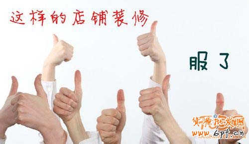 淘寶首頁如何裝修