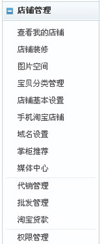 正確分類寶貝步驟2