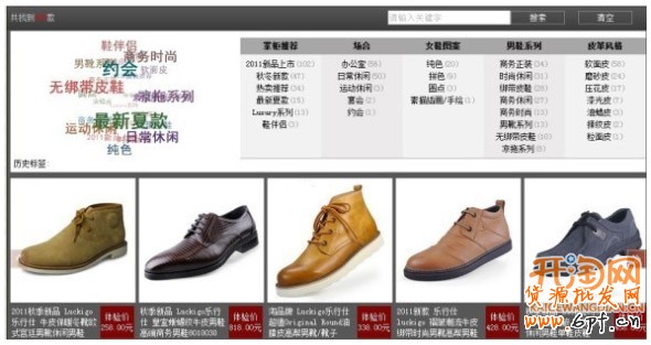 100%的訪客變成交