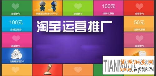 賣家如何做好店鋪雙十一推廣工作？