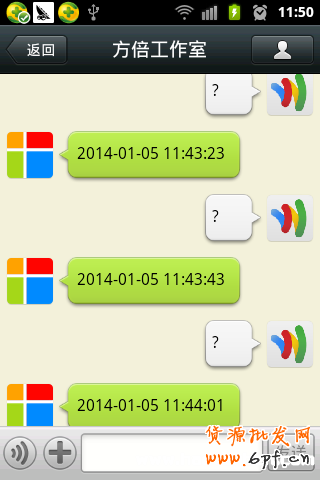 微信公眾平臺開發入門教程
