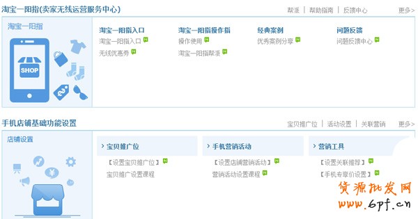 雙11，中小賣家如何打好會員戰(zhàn)8