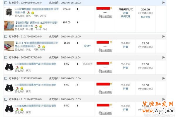 緣起緣落網(wǎng)店情 當(dāng)你遇到她...