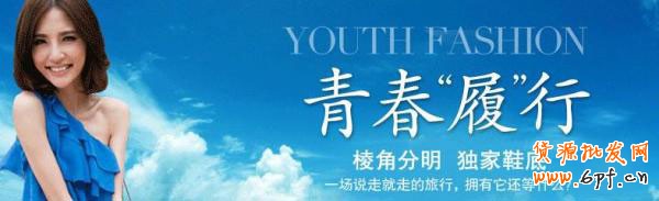 網(wǎng)店如何給產(chǎn)品做圖片視覺營銷 