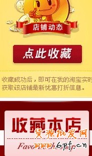 靜看小鉆店如何異軍突起2