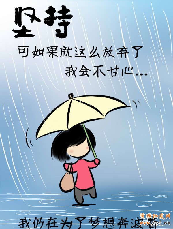 90后小蘿莉 用漫畫記錄開店歷程3