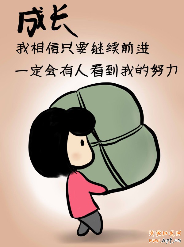 90后小蘿莉 用漫畫記錄開店歷程4