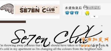 水煮魚皇后的淘寶店