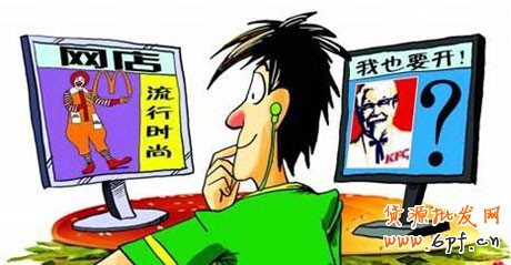 淘寶新&ldquo;錢途&rdquo; 網(wǎng)絡(luò)快餐店