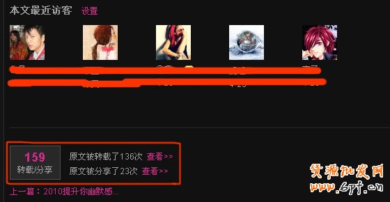 免費引爆流量 不賣商品也能賺錢