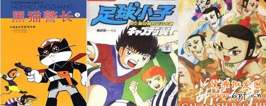 淘寶開店教程之六一店家回憶3