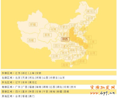 韻達(dá)快遞網(wǎng)點(diǎn)