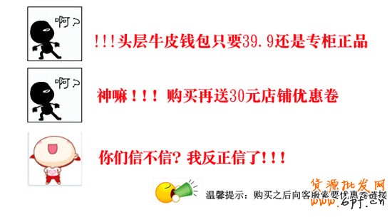 淘寶店長(zhǎng)參團(tuán)圖片