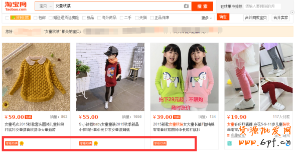 直通車豆腐塊位置