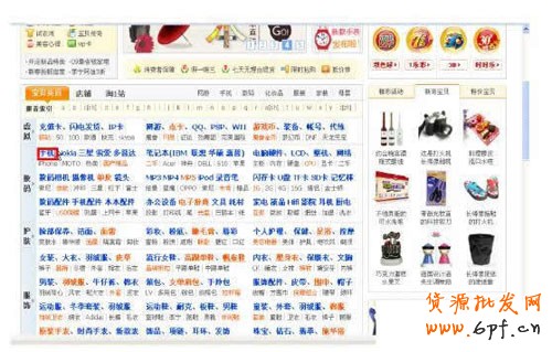 淘寶賣家成功的10個關(guān)鍵點