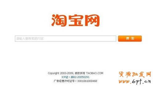 淘寶賣家成功的10個關(guān)鍵點