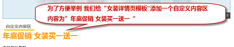 寶貝詳情頁是什么