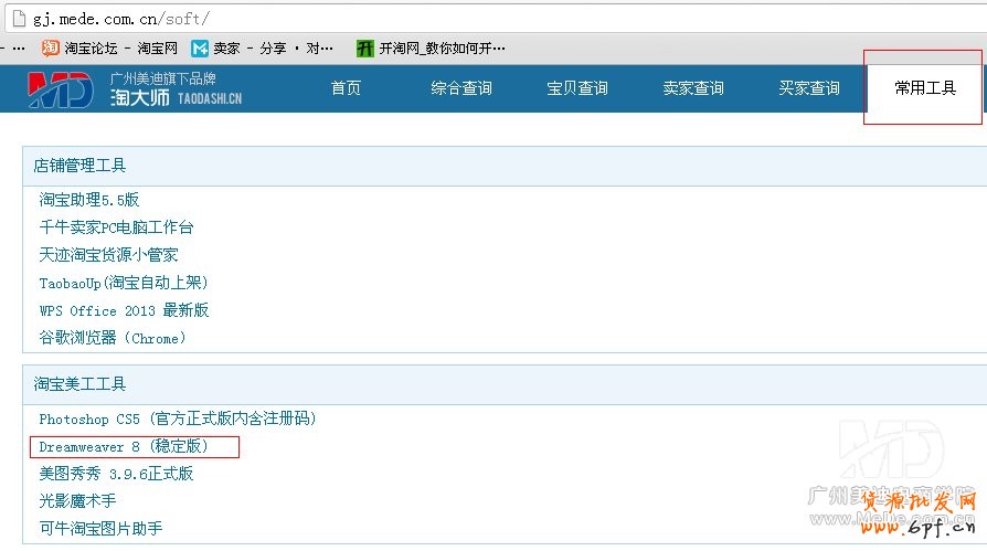 全屏海報如何加入多個鏈接？
