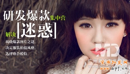 怎樣打造爆款寶貝的圖片？