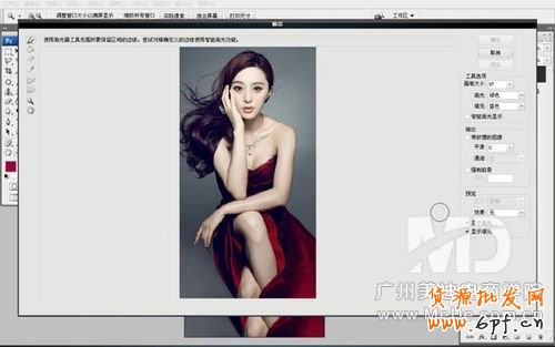 如何使用PS濾鏡來摳取頭發圖片